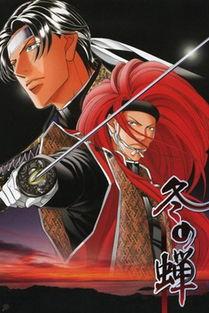 冬之蝉在线观看,冬日里的温暖旋律,在线观看感动瞬间 第3张 冬之蝉在线观看,冬日里的温暖旋律,在线观看感动瞬间 第3张