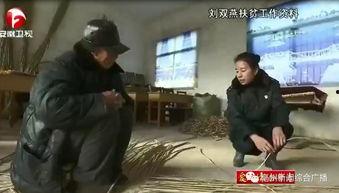 安徽女干部爆料新闻视频 第3张 安徽女干部爆料新闻视频 第3张