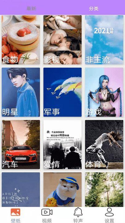 名星最新爆料视频大全下载,揭秘娱乐圈幕后真相 第2张 名星最新爆料视频大全下载,揭秘娱乐圈幕后真相 第2张