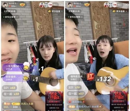 兵嫂直播爆料视频,军旅生活幕后故事 第3张 兵嫂直播爆料视频,军旅生活幕后故事 第3张